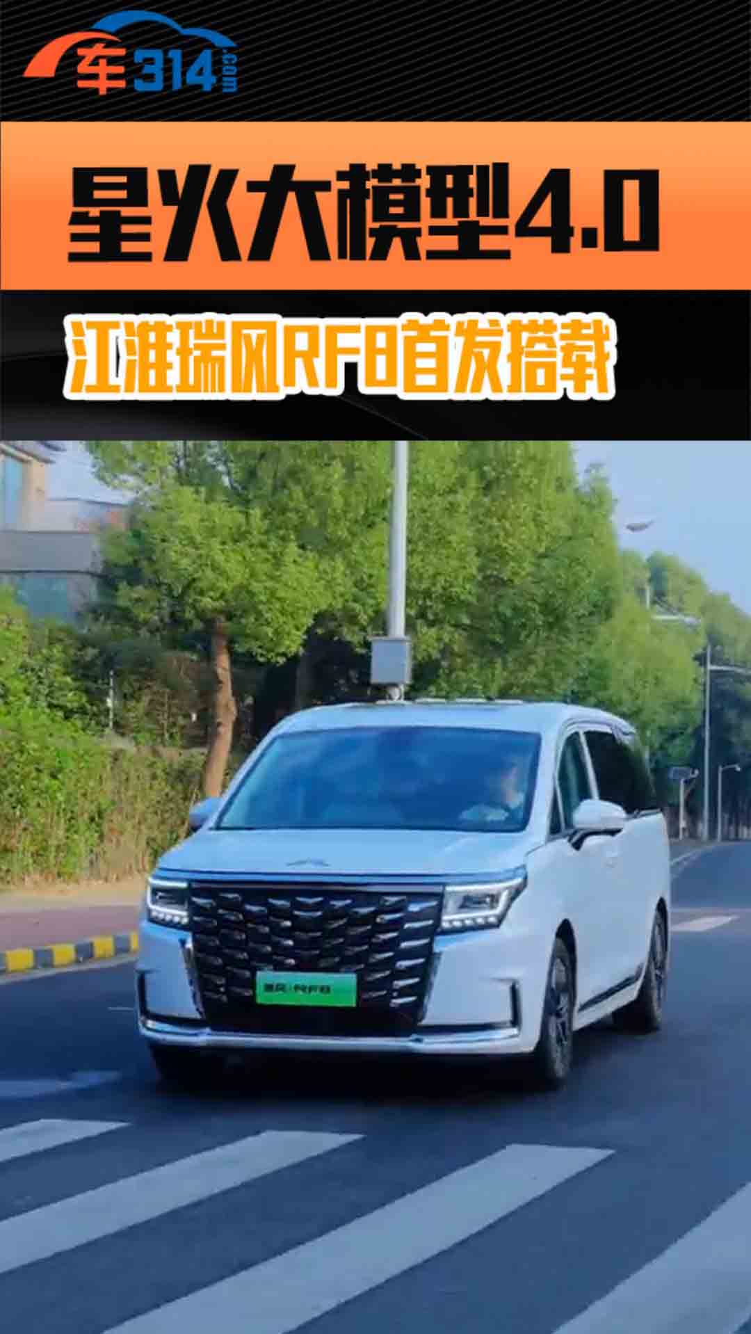 ǻģ4.0  ܇(ch) L(fng) RF8