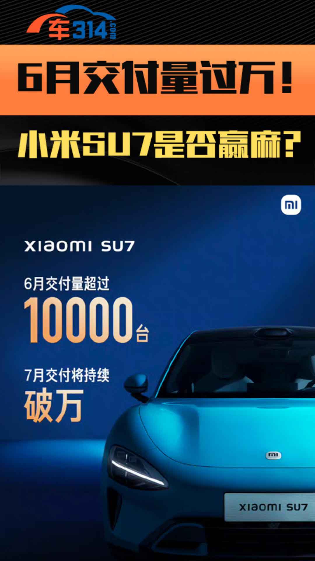 6½^(gu)f(wn) СSU7ǷA 