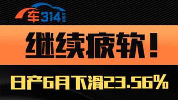 ծa(chn)I(y)^m(x)ƣܛ ծa(chn)6»23.56%