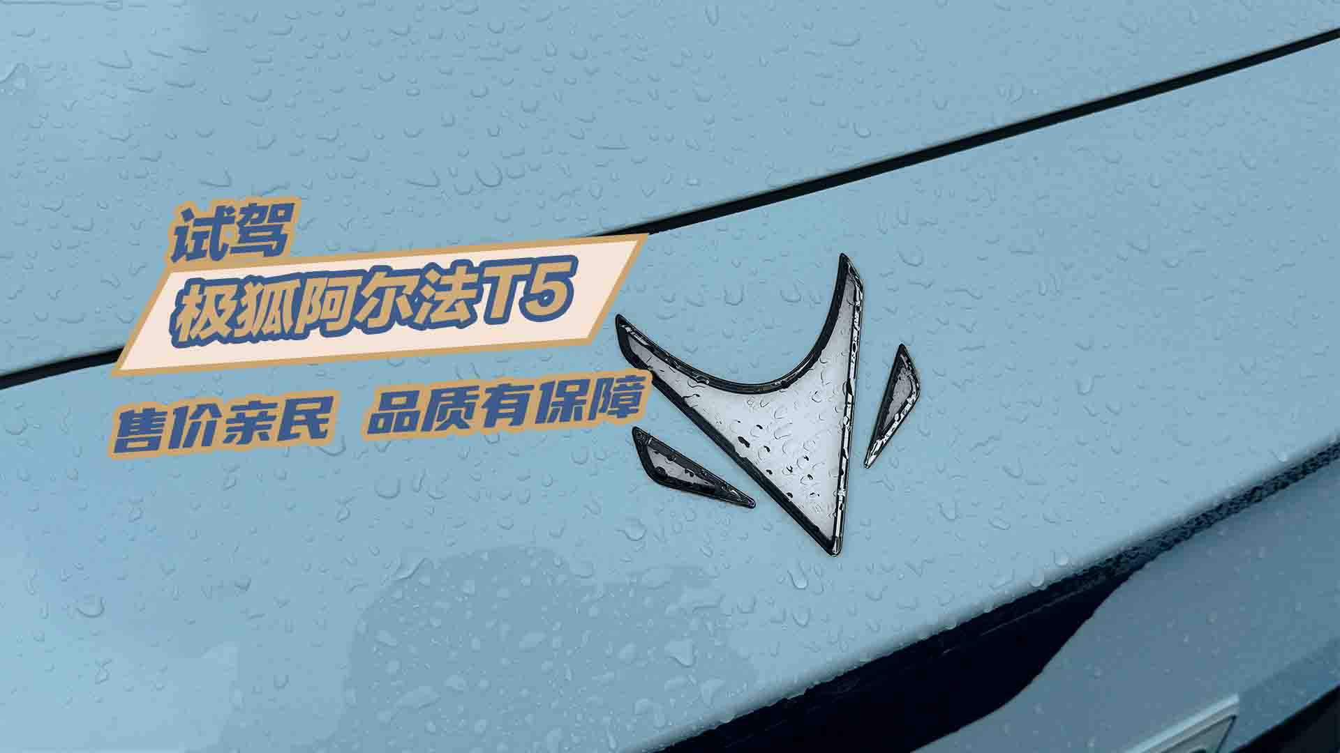 ԇ{OT5ۃrH Ʒ|(zh)б