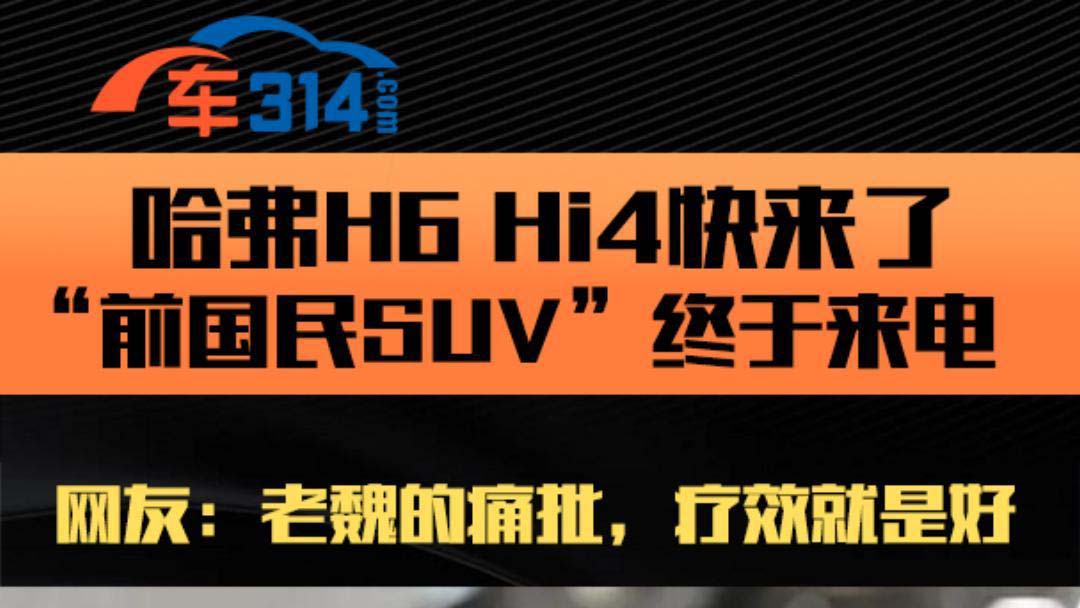 ȫL(zhng)ǹH6Hi4κʹЧ