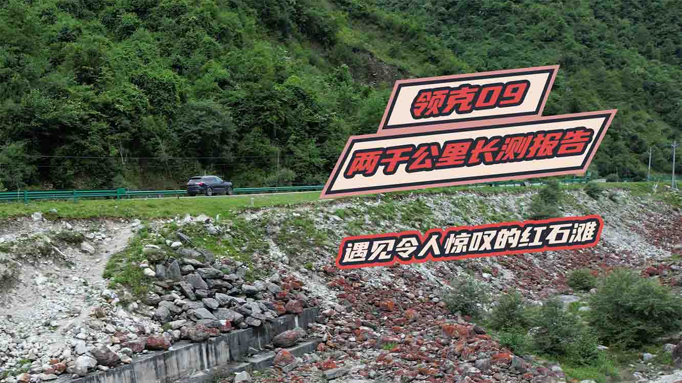 I(lng)09ǧL(zhng)y(c)@@ļtʯ