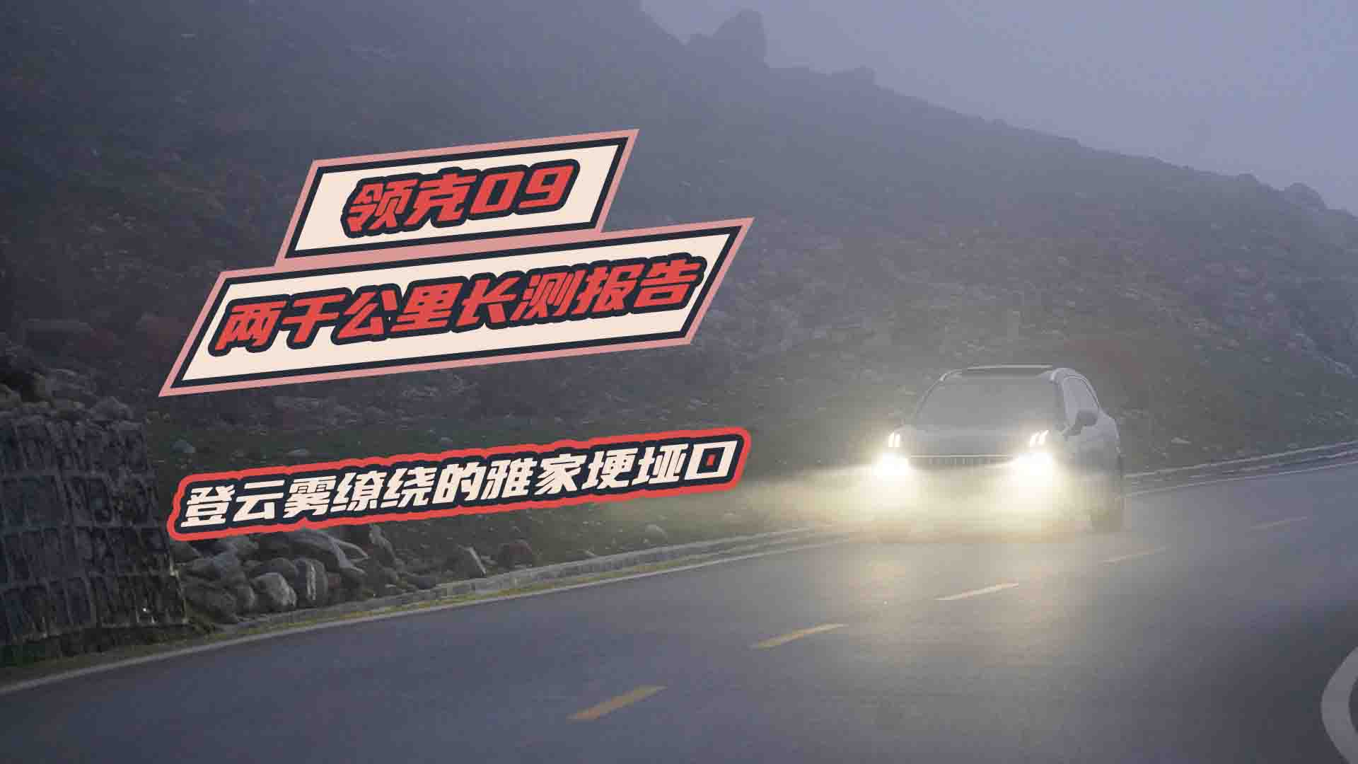 I(lng)09ǧL(zhng)y(c)F@żҹ