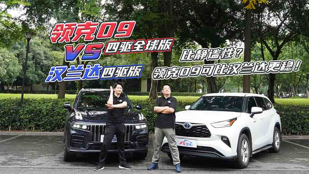 okԣI(lng)09 MHEVɱȝhm_(wn)