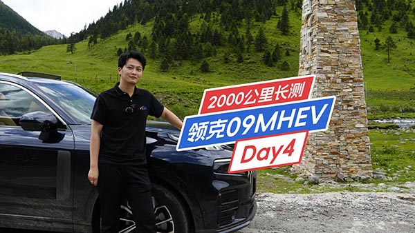 I(lng)09ǧLy(bo)Day4pι