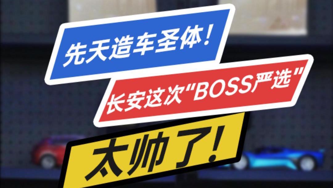 ܇ʥwL@ΡBOSS(yn)x̫