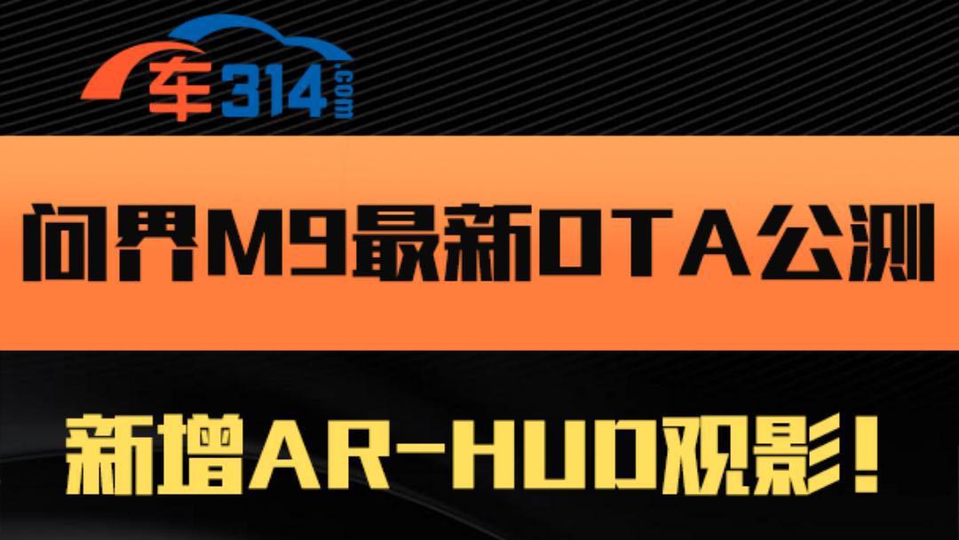 (wn)M9OTAy(c)AR-HUD^Ӱ 