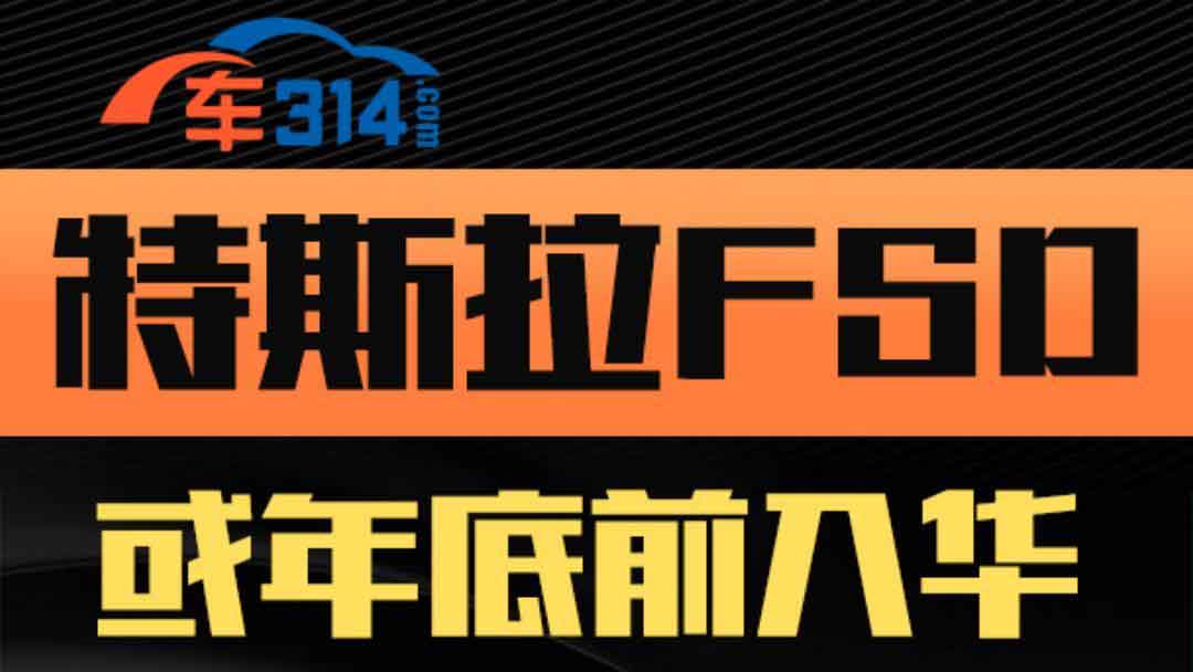 ˹FSDϣǰA