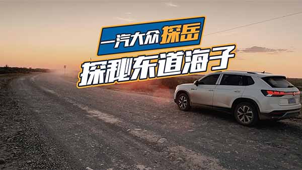 һ̽̽ؖ| ϦǼӷ(xing)