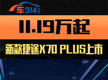 ¿;X70 PLUSfﳬֵ