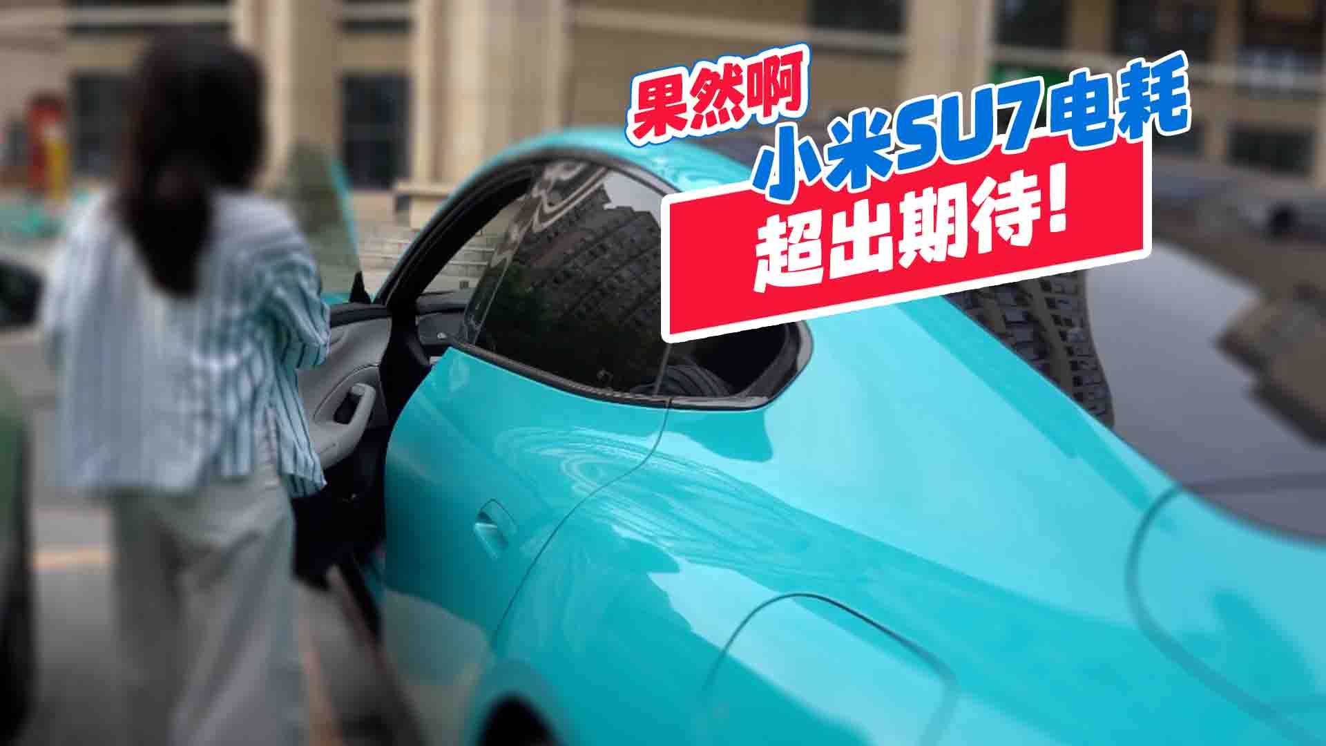 ȻСSU7늺A(y)֮