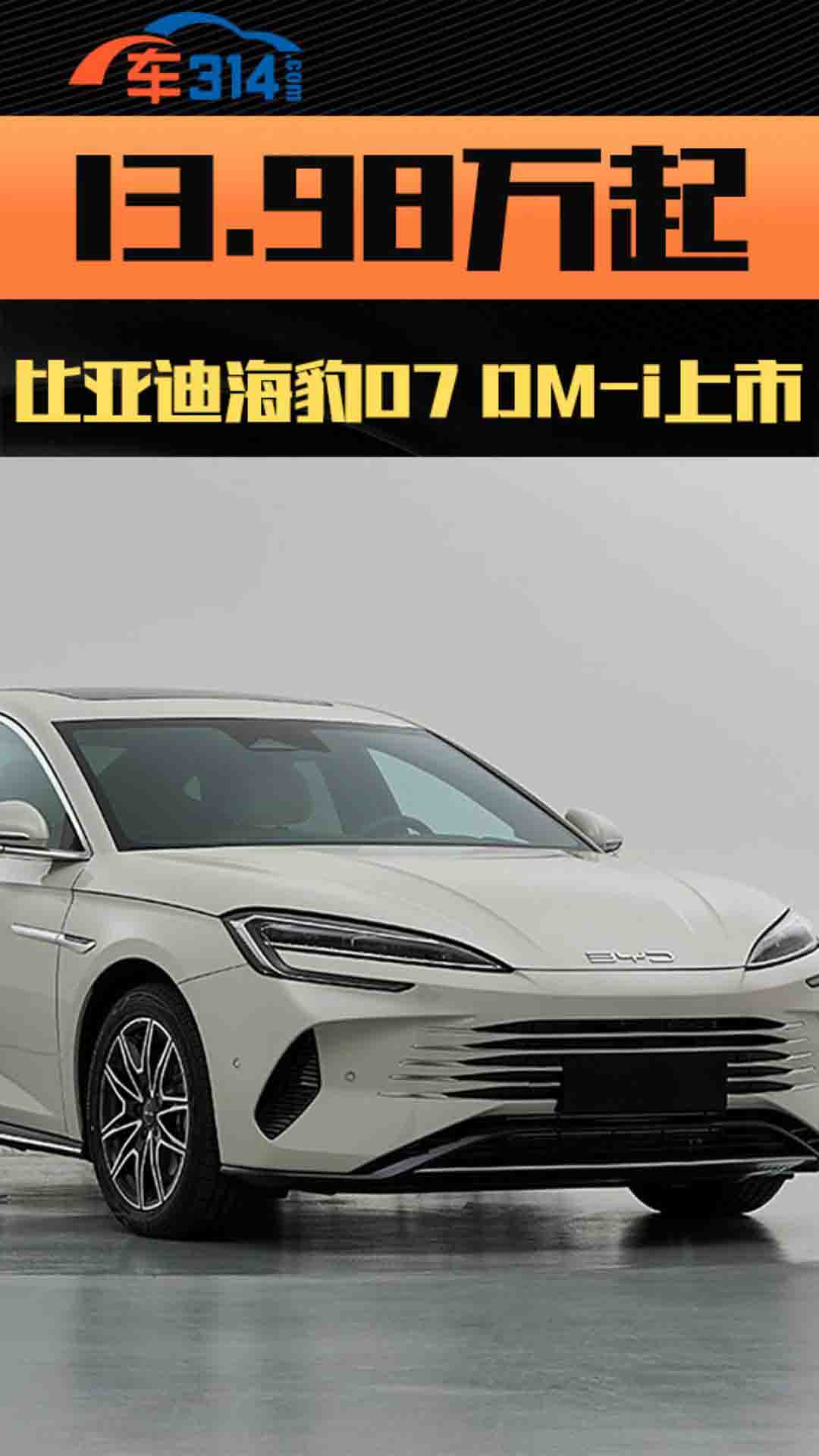 ȁϺ07 DM-iкYB(j)܇wʧ