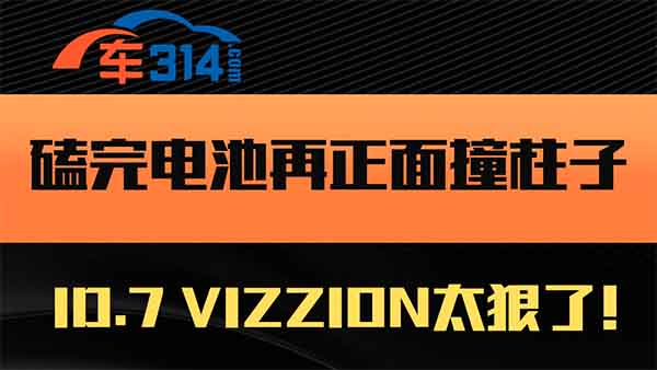 һID.7 VIZZION @涼]᣿