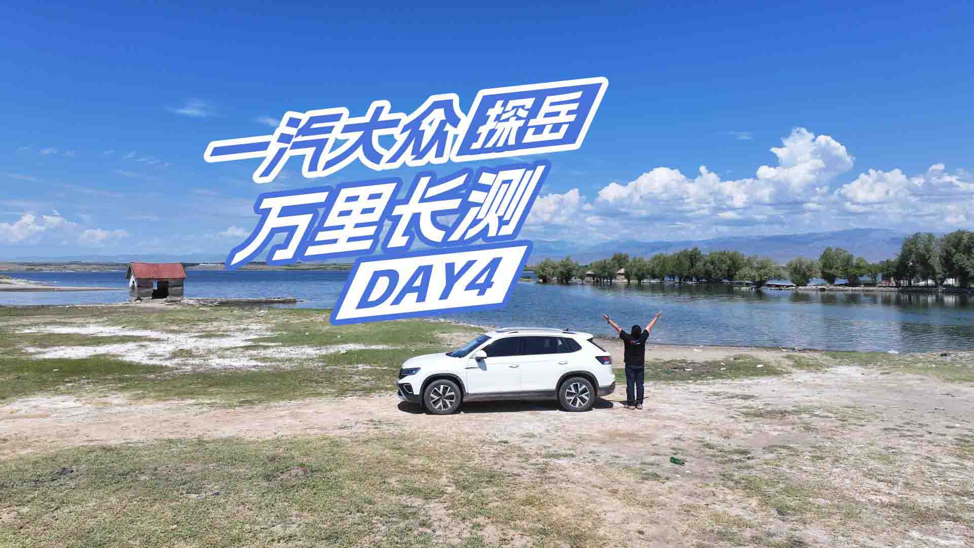 һ̽fLyDAY4l(f)F(xin)ɽR