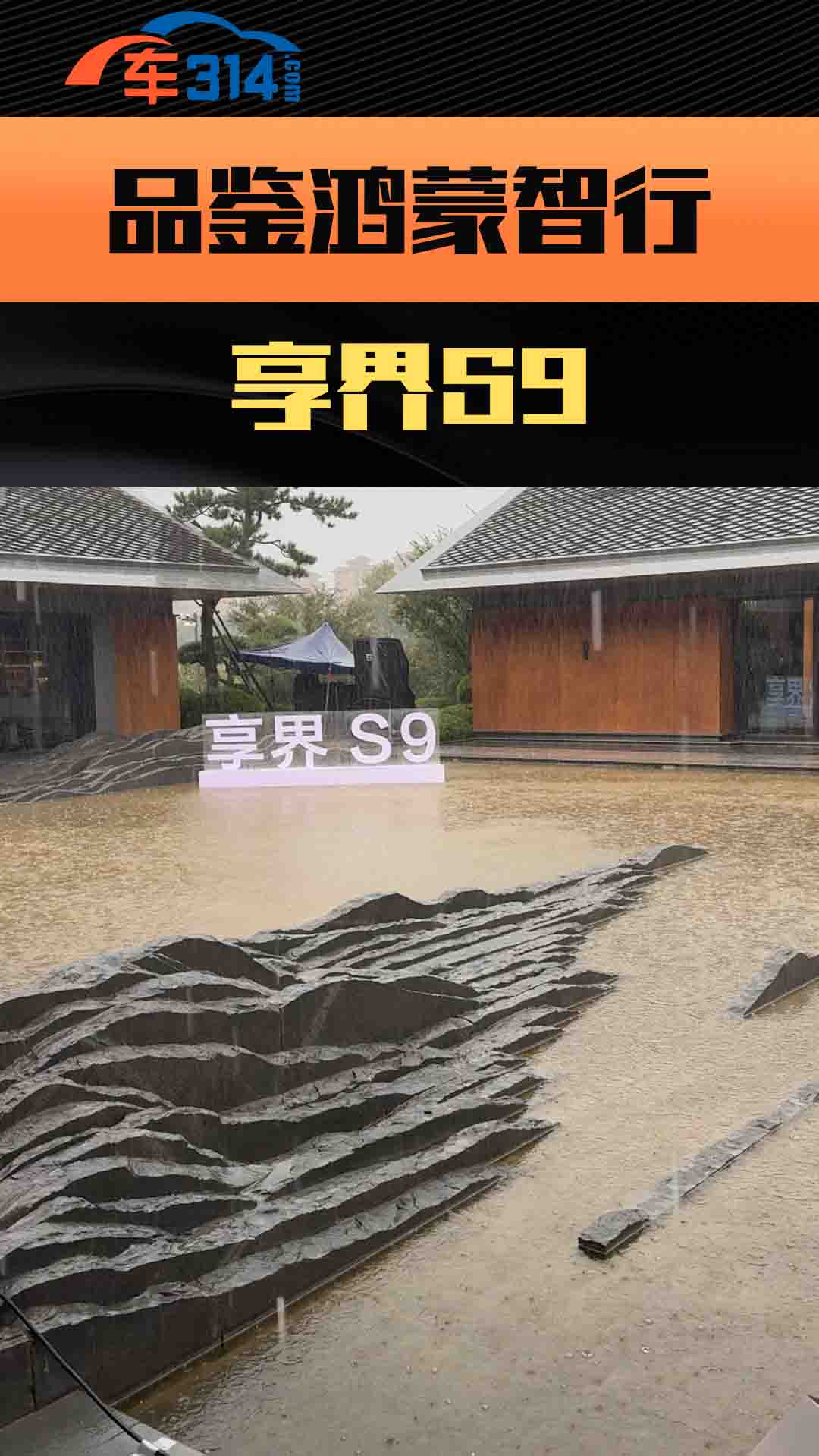 ˮtl(f)ƷbɌS9M