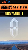 M7 ProҪ^