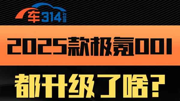 2025O001(j)ʲô 