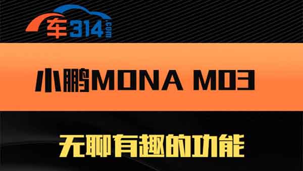 ِ ľ~СiMONA M03