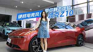 Ӳ늸LȥoB(ti)wI(lng)Z10