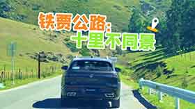 һLyDay5IʮﲻͬFZ·