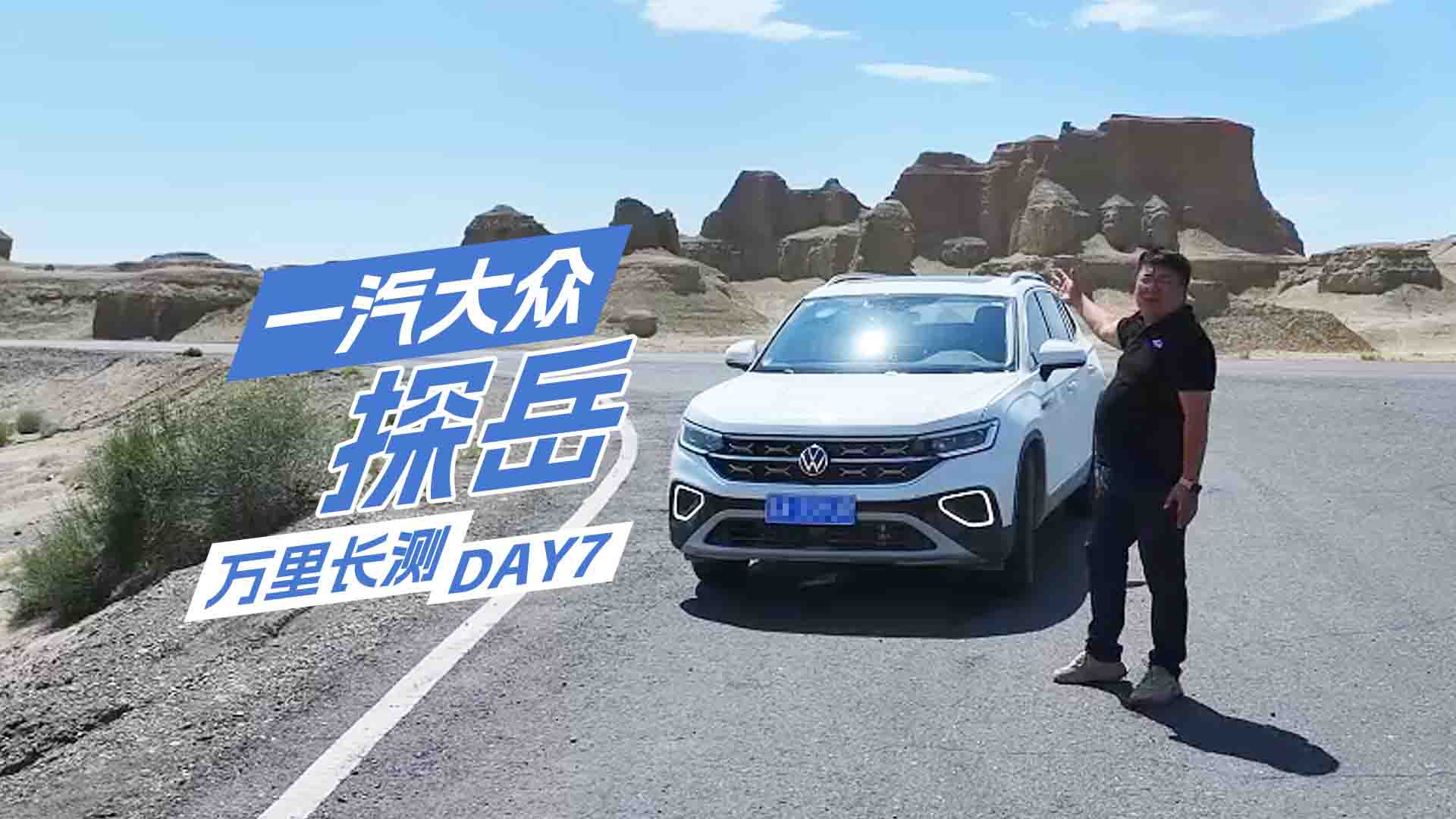 һ̽fL(zhng)y(c)DAY7ħ