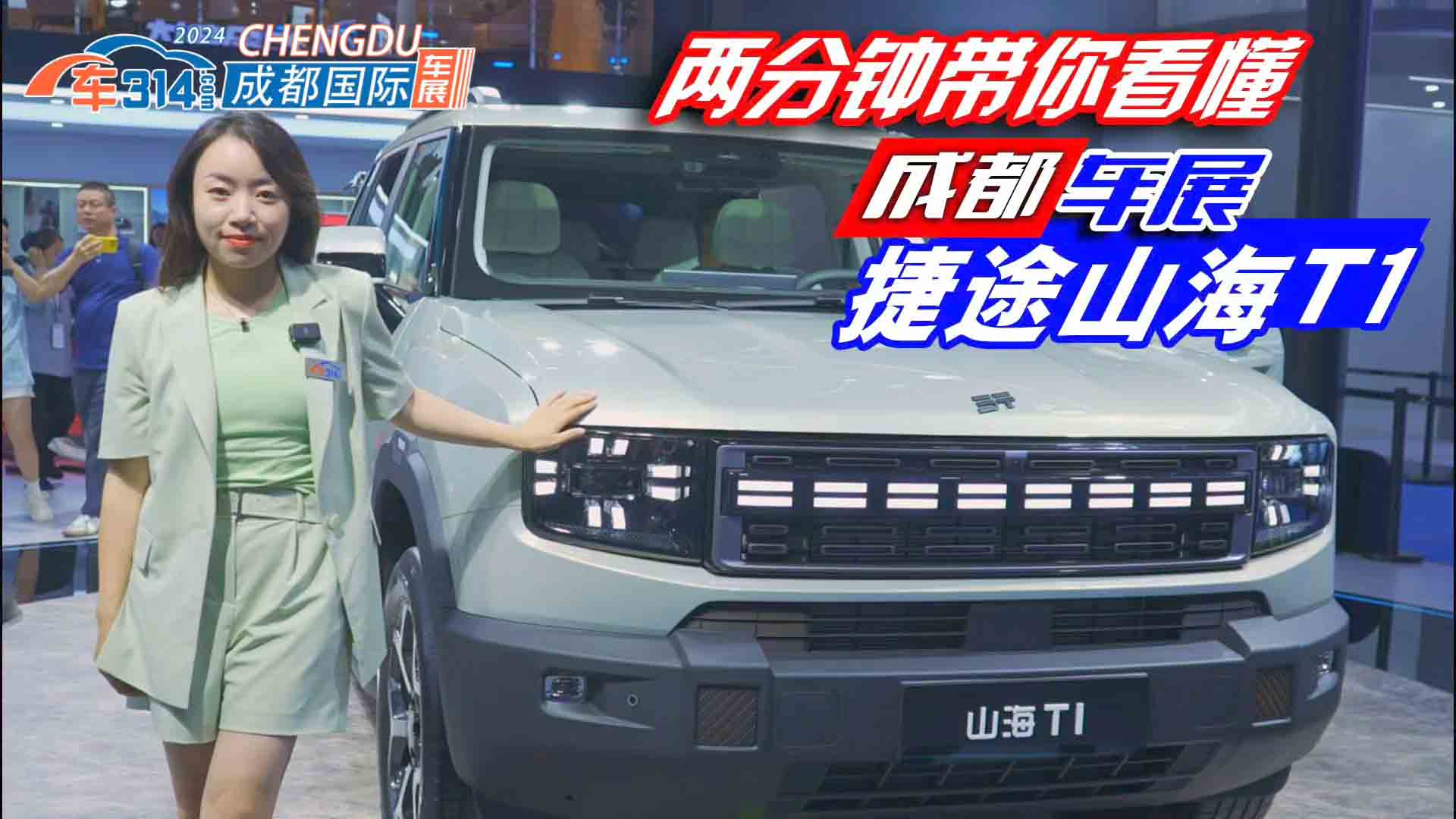 ȤġСС;ɽT1ļg(sh)c