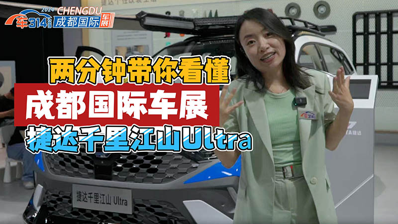 |(zh)Mٿ_(d)ǧｭɽUltra