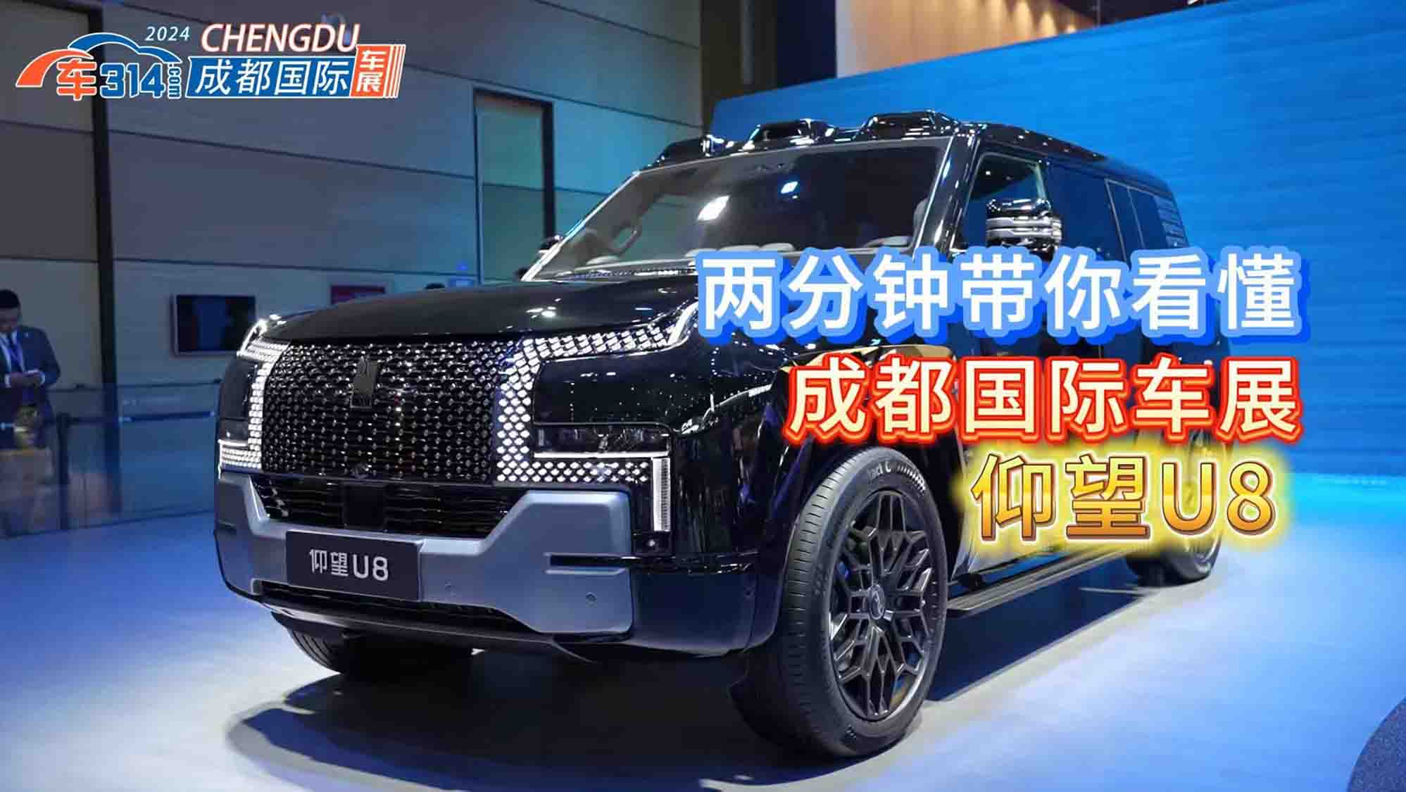 a(chn)SUV컨pɶ܇չU8