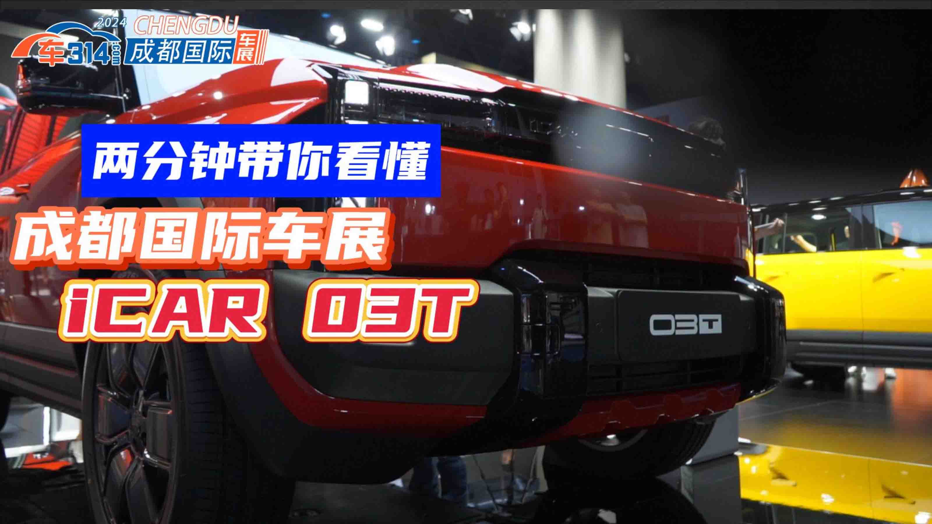 ف^iCAR 03TôͨڵĲ֮x