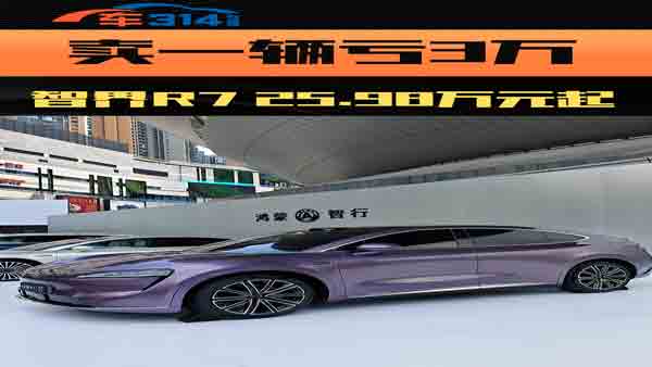 uһv̝3f ǽR7ʽۃr25.98fԪ