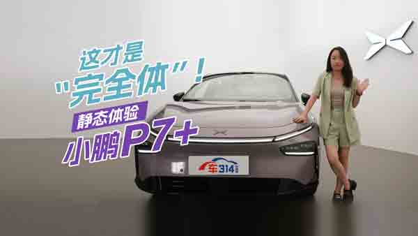 ֵ߀҂oB(ti)ƷbСiP7+