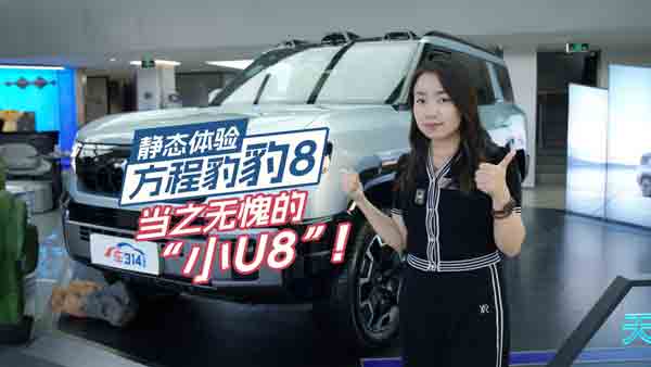 oB(ti)w򞷽̱8֮o СU8