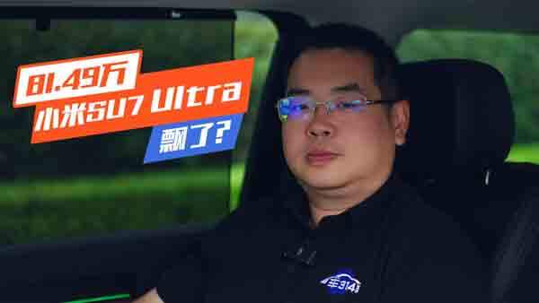 СSU7 Ultra hֻĳЩ˻˶