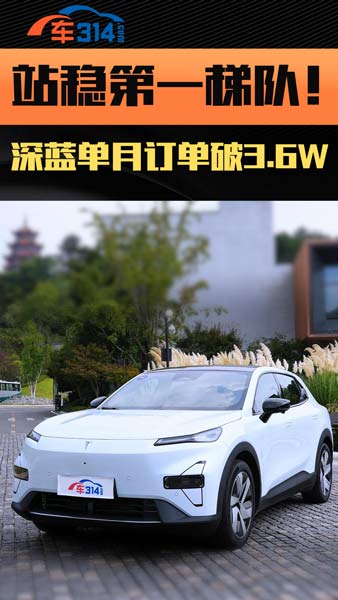 վ(wn)һ{(ln)܇ӆ3.6W