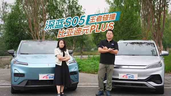 SUV(bio)U {(ln)S05ײȁԪPLUS