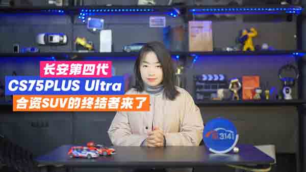 L CS75PLUS UltraYSUVKY(ji)