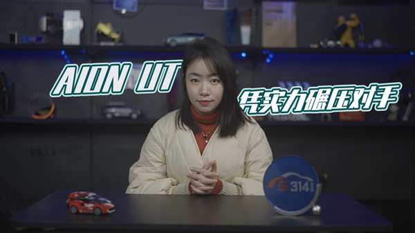 A(y)ۃr(ji)8.98f AION UTAI܇Ј