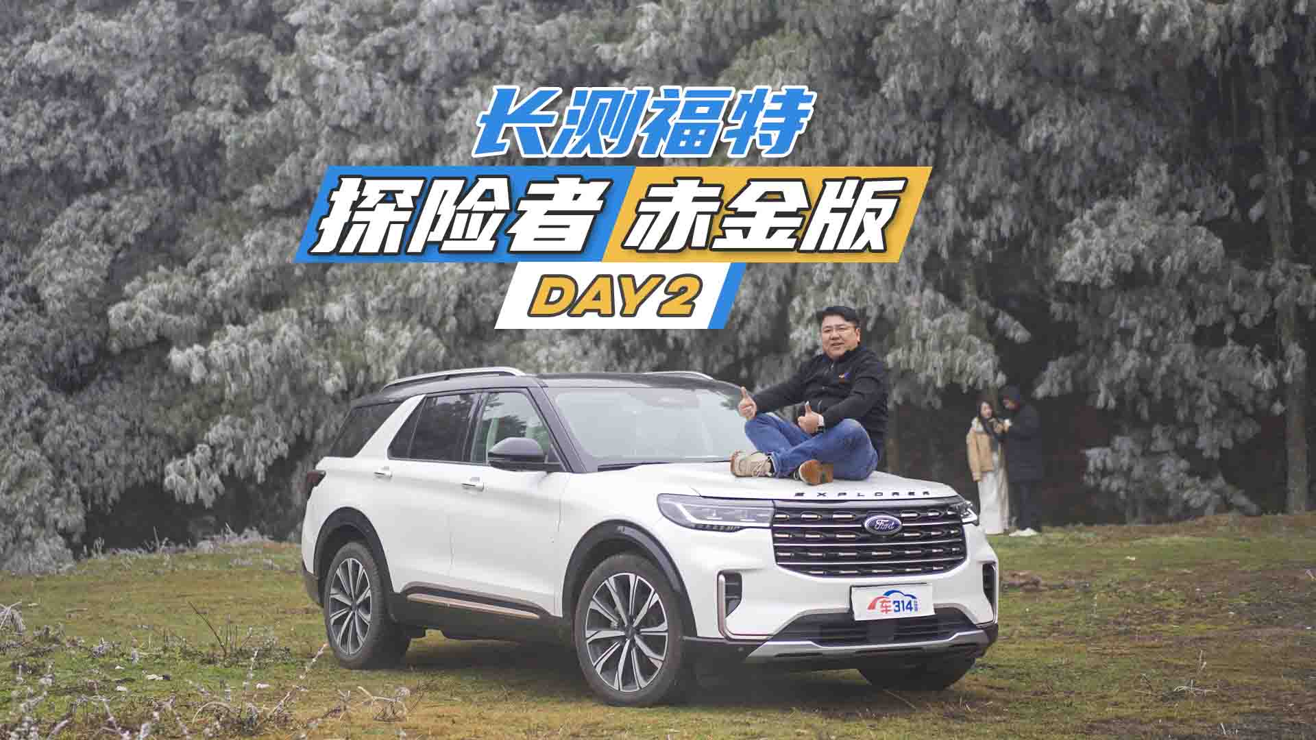 L(zhng)y(c)̽U(xin)߳DAY2żFڡ^