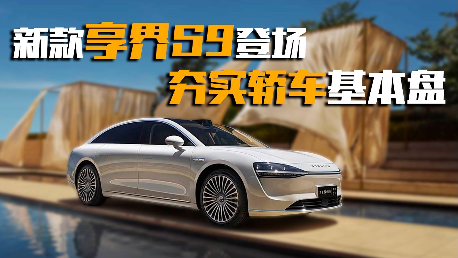 С硱¿S9ǈ(chng)(sh)I܇(ch)P(pn)