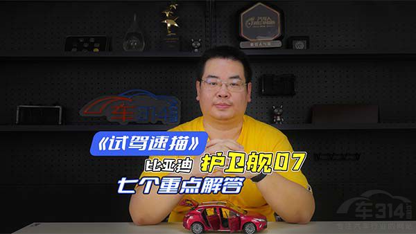 ԇ{衷o(h)l(wi)Ş07֮߂(g)c(din)v⣡