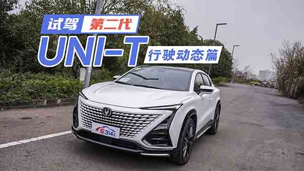 ڶUNI-T(dng)B(ti)c(din)u{{(dio)Уܺ