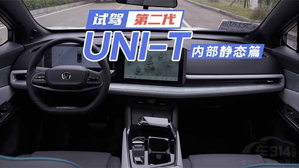 L(zhng)UNI-T(ni)܇(ch)C(j)c(din)u(png) (ni)O(sh)Ӌ(j)б׶