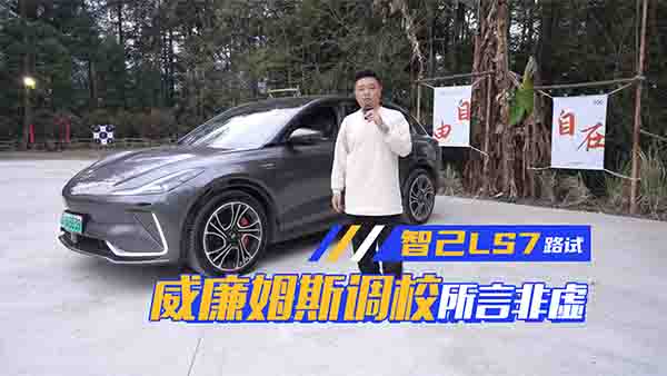 ԇ{ǼLS7ٌ{(dio)Уˮƽٝ^