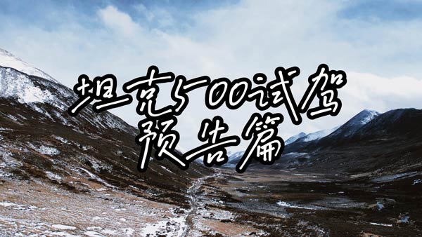 ̹500ԇ{A(y)棺4400ԽҰ֮