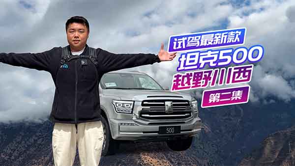 ̹500ԽҰľʥԽҰ濂Y(ji)