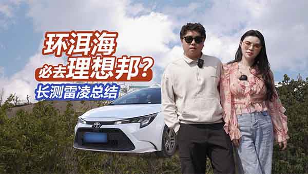 L(zhng)y(c)Y(ji) (yn)C|܇塱