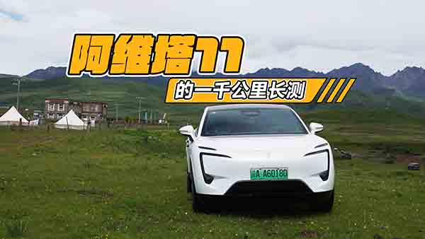 S11һǧLy(bo) 挍(sh)܇w(yn)