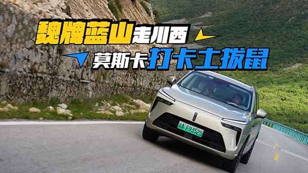 {(ln)ɽ2000Ly Ī˹W(wng)t