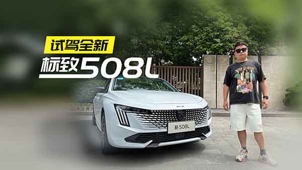 ԇ{(bio)508L uײ˃r(ji)S̶ۣ