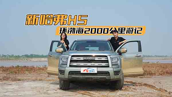 ¹H5h(hun){ 򿨖|I(yng)t